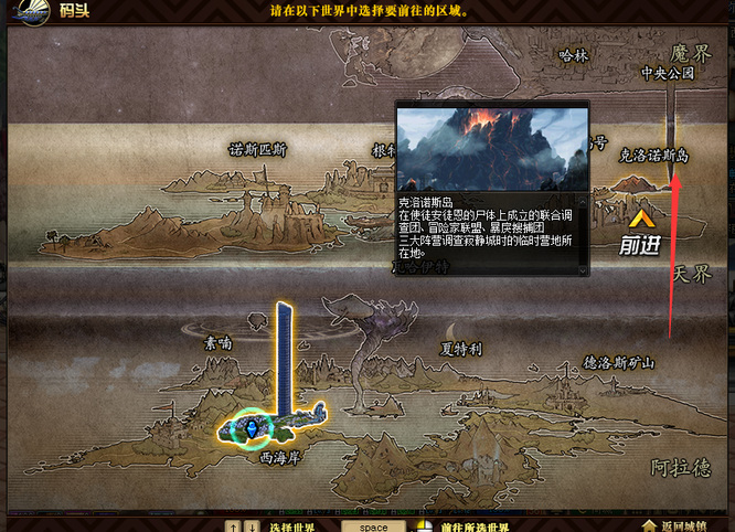 地下城与勇士110级版本黄昏之海怎么去