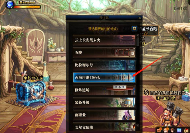 地下城与勇士110级版本毁灭寂静城在哪