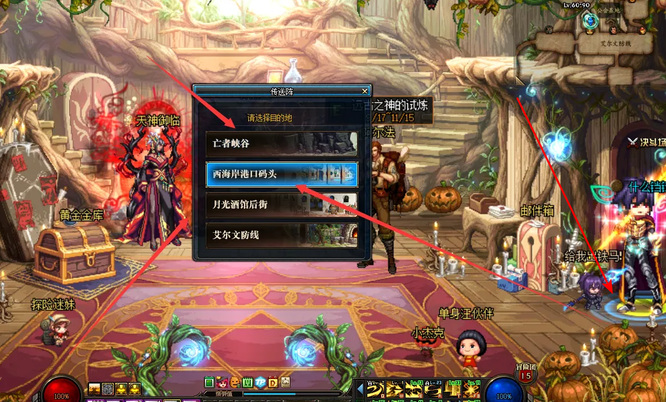 地下城与勇士110级版本瓦哈伊特怎么进