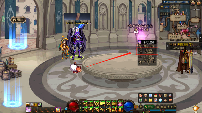 dnf110无形残香属性怎么调整