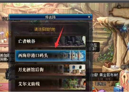 dnf110版本高级寂静城怎么进