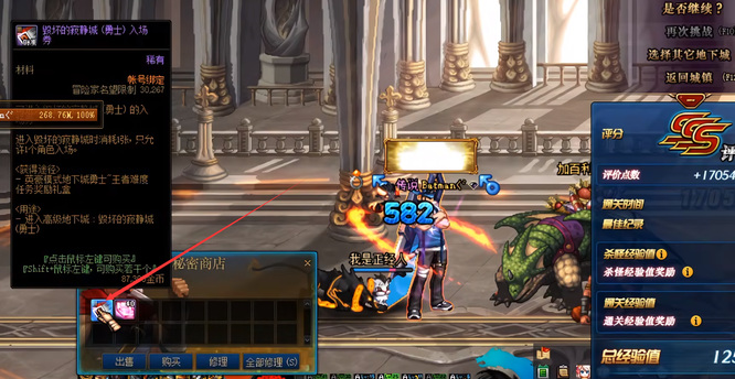 地下城与勇士110级版本英豪模式有什么区别