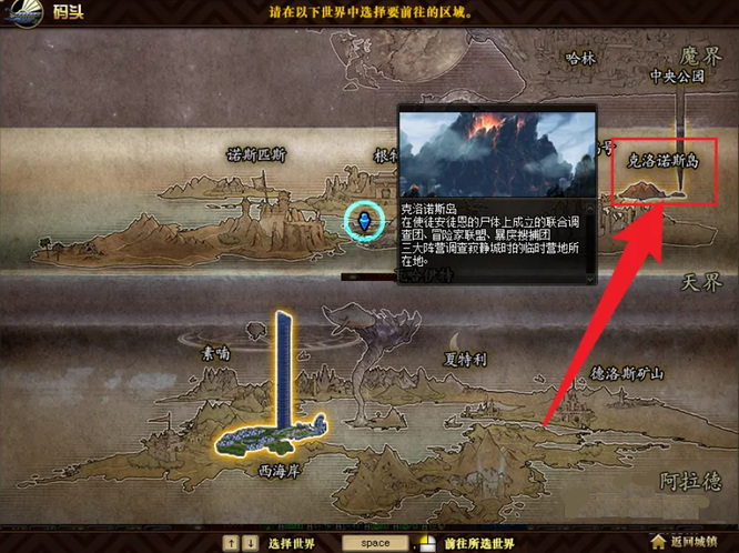 dnf110毁灭的寂静城怎么进