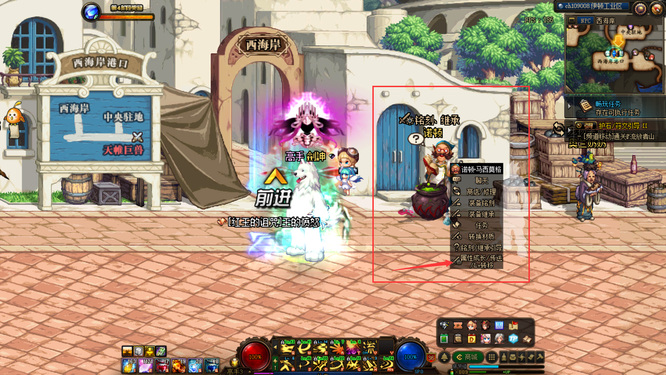 地下城与勇士110级版本哪个npc可以使装备属性成长