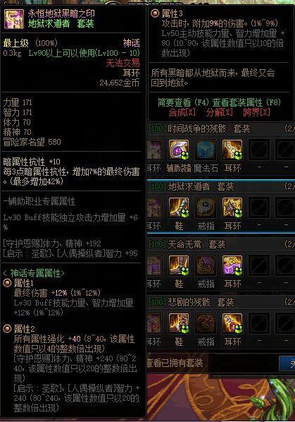 战斗法师神话改版排名是怎么样的 战斗法师神话改版排名是怎么样的