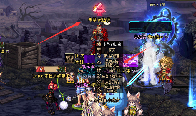 dnf110版本npc商人波西亚在哪