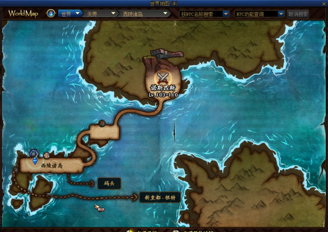 地下城与勇士110级版本探索8个普通地下城在哪里