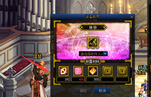 dnf100级史诗灵魂有什么用