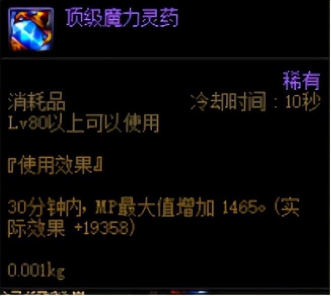 dnf110红眼蓝不够用怎么办