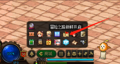 地下城与勇士110级版本冒险之路新鲜开启在哪