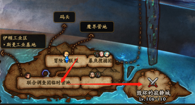 dnf110版本高级寂静城怎么进