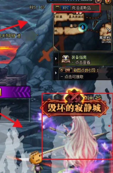 地下城与勇士110级版本森林英豪在哪