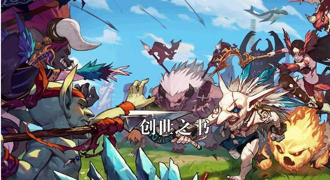 dnf创世之书11-4怎么过