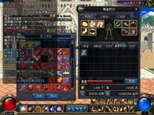 dnf2010年是什么版本