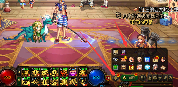 dnf110怎么显示活动栏