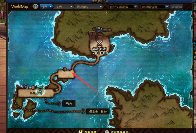 地下城与勇士110级版本昆法特地图怎么走