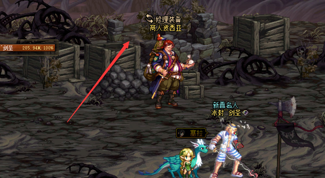 dnf110版本npc商人波西亚在哪