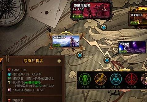 时间引导石去哪刷深渊