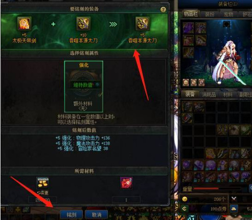 地下城与勇士110级版本100装备怎么继承给105