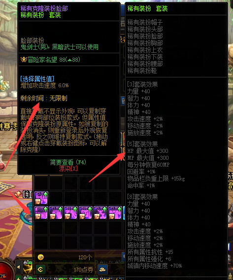 透明天空有属性吗