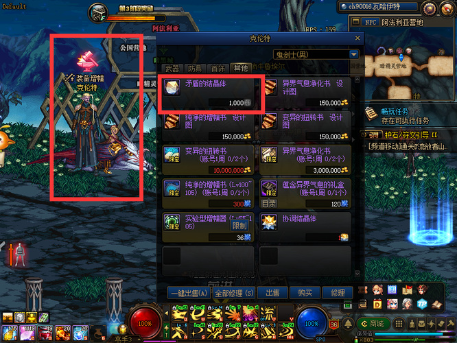 矛盾的结晶体哪里产出