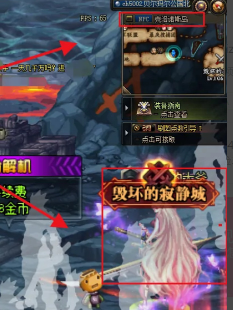 地下城与勇士110级版本英豪图在哪