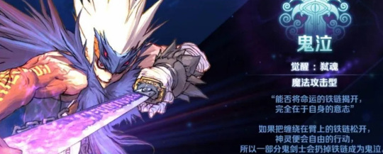 地下城与勇士110级版本太极天帝剑适合什么职业