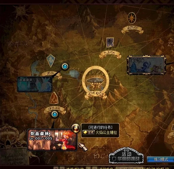 dnf110火焰公主婕拉怎么走