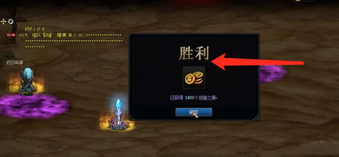 dnf创世之书11-4怎么过
