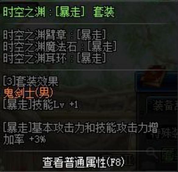 枪炮师深渊之鳞自选礼盒选哪个