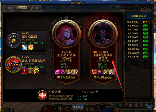 dnf110版本泰玛特装备哪里刷