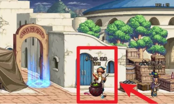 地下城与勇士110级版本100装备怎么继承给105