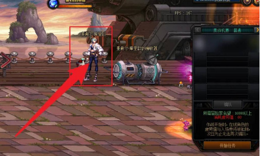 地下城与勇士110级版本贵族机要装备在哪呢