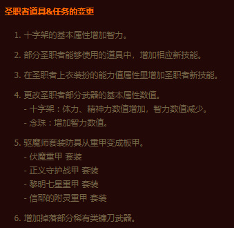 dnf2010年是什么版本