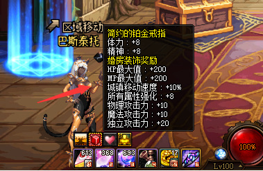 地下城与勇士有情侣关系系统吗