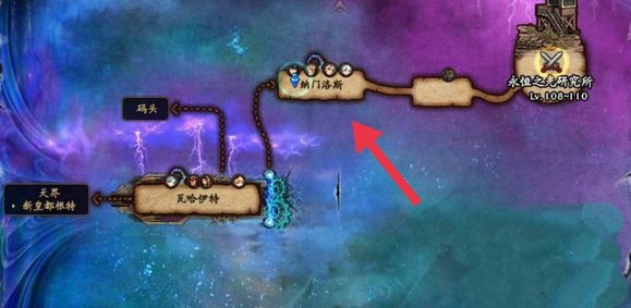 地下城与勇士110级版本探索8个普通地下城在哪里