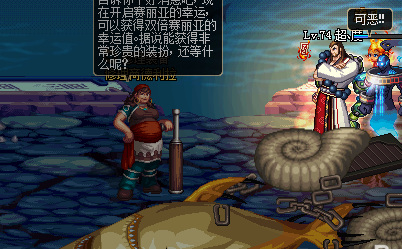 dnf贝雷斯怎么进化