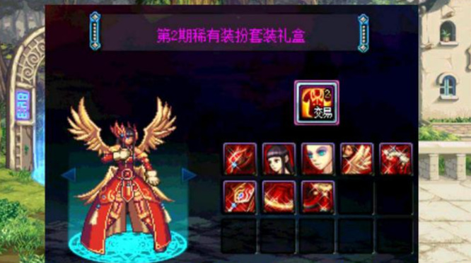 dnf2022女气功哪套时装好看