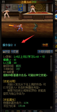 地下城与勇士110级版本黎明圣杯怎么用