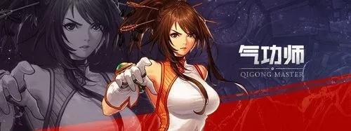 dnf2022女气功哪套时装好看