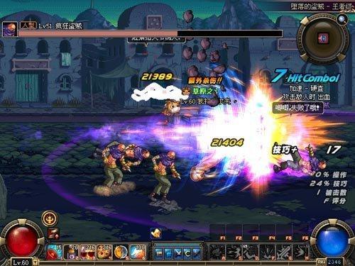 dnf2010年是什么版本