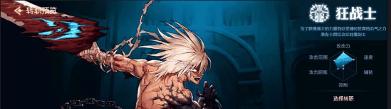 地下城与勇士110级版本太极天帝剑适合什么职业