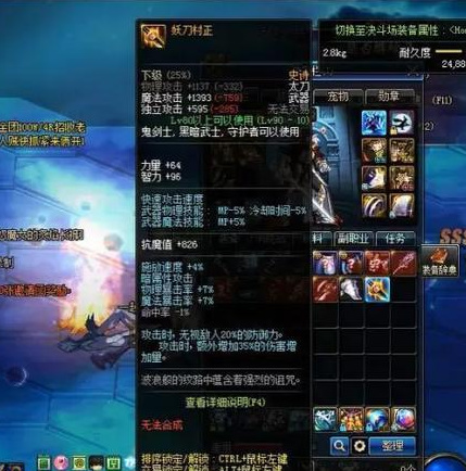 地下城与勇士90级版本阿修罗带妖刀好还是暗影蔽日好