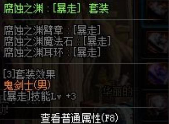 枪炮师深渊之鳞自选礼盒选哪个