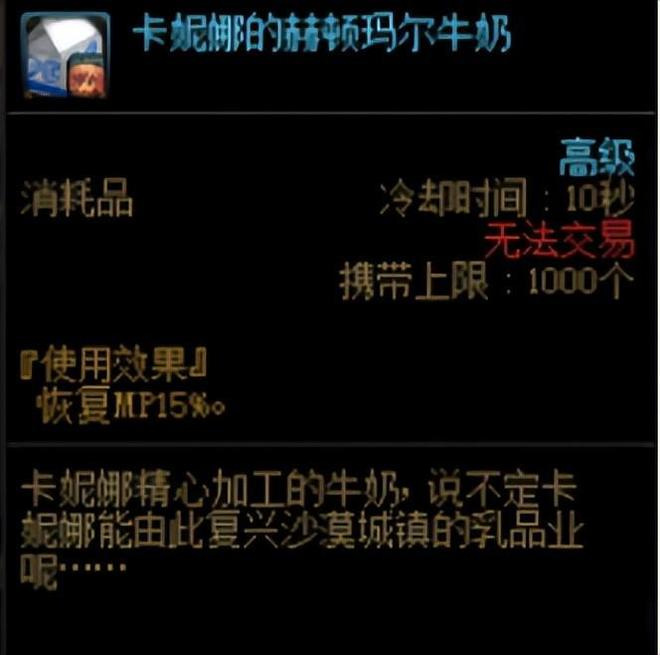 dnf110红眼蓝不够用怎么办