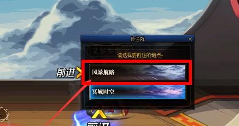 时间引导石去哪刷深渊