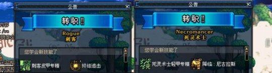 dnf2010年是什么版本