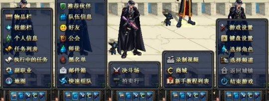 dnf2010年是什么版本