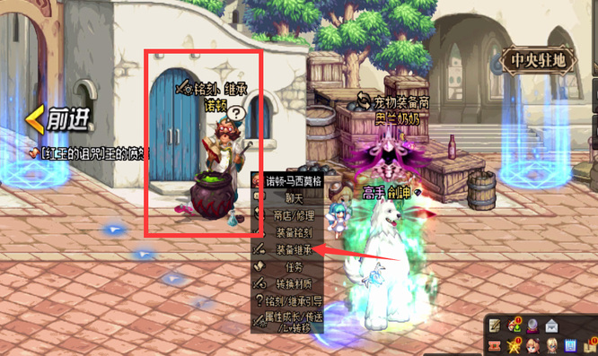 地下城与勇士110级版本制式武器可以继承给cp武器吗