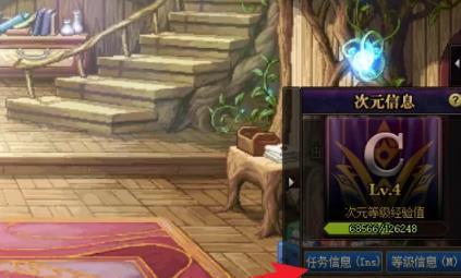 dnf110版本次元装备栏怎么解锁